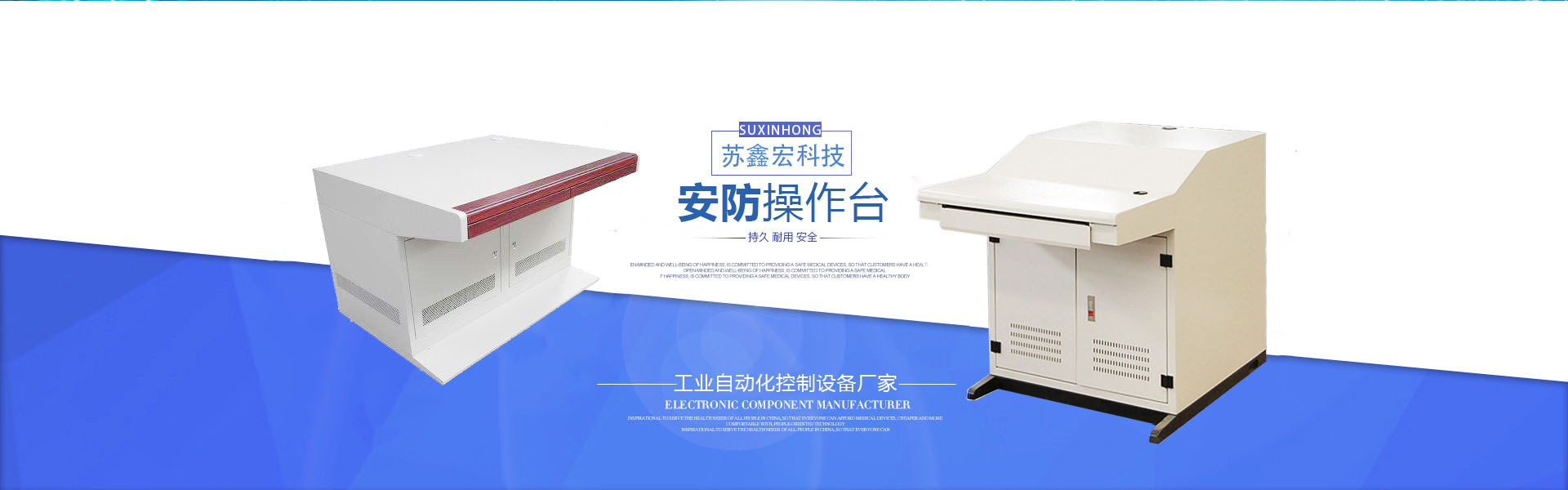 防爆箱生产厂家